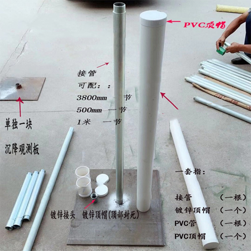 定西沉降板施工案例